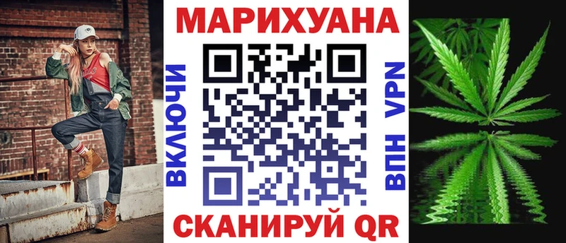 Виды наркоты Нелидово МАРИХУАНА  МЕФ  МЕТАМФЕТАМИН  ГАШ  Амфетамин 