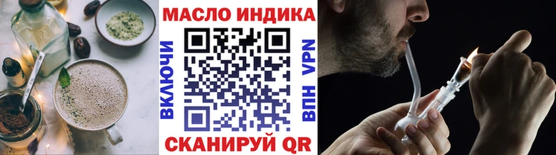 МЕГА tor  Нелидово  Canna-Cookies марихуана 
