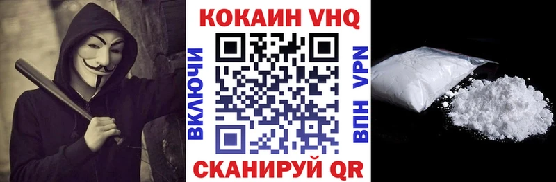 КОКАИН FishScale  kraken вход  Нелидово 
