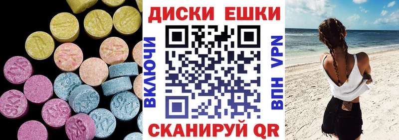 Экстази 99%  где продают наркотики  Нелидово 
