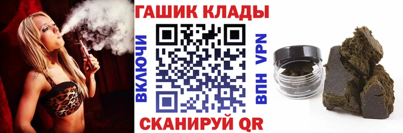 ГАШИШ гарик  Нелидово 
