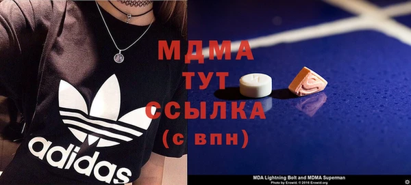 мдма Алексеевка