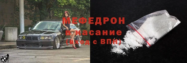 метамфетамин Новозыбков