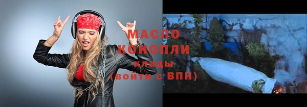 MESCALINE Новокубанск