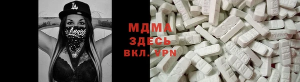 круглые Абинск