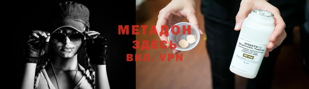 MESCALINE Новокубанск
