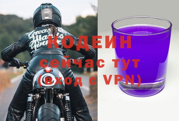 PSILOCYBIN Абаза