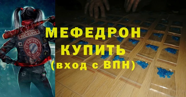 сатива Абдулино