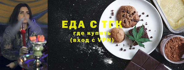 стаф Новодвинск