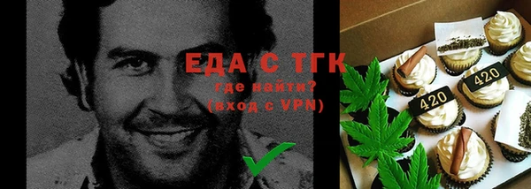 метамфетамин Новозыбков