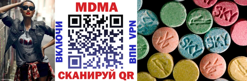 мега ССЫЛКА  Нелидово  MDMA crystal 
