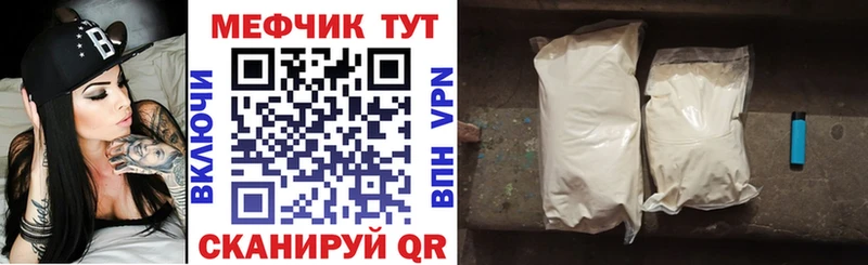 МЕФ  Нелидово