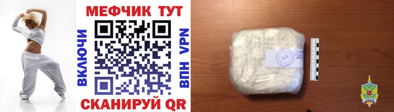 цены наркотик  Нелидово  Меф mephedrone 