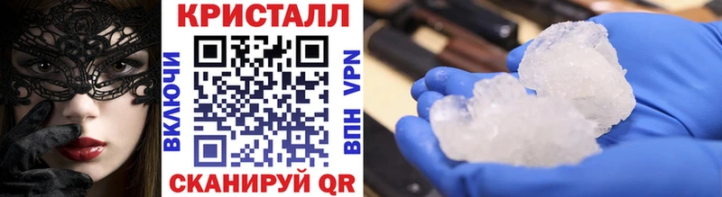 Метамфетамин Methamphetamine  цены   ОМГ ОМГ зеркало  Нелидово 